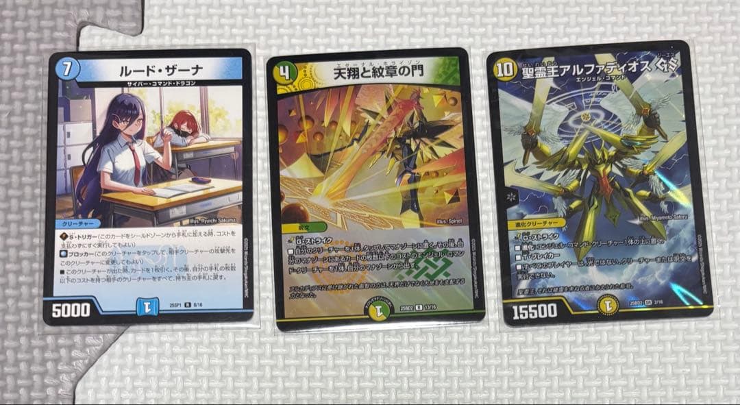 CS入賞構築 トリーヴァアルファディオス デッキ 調整パーツ付き - メルカリ