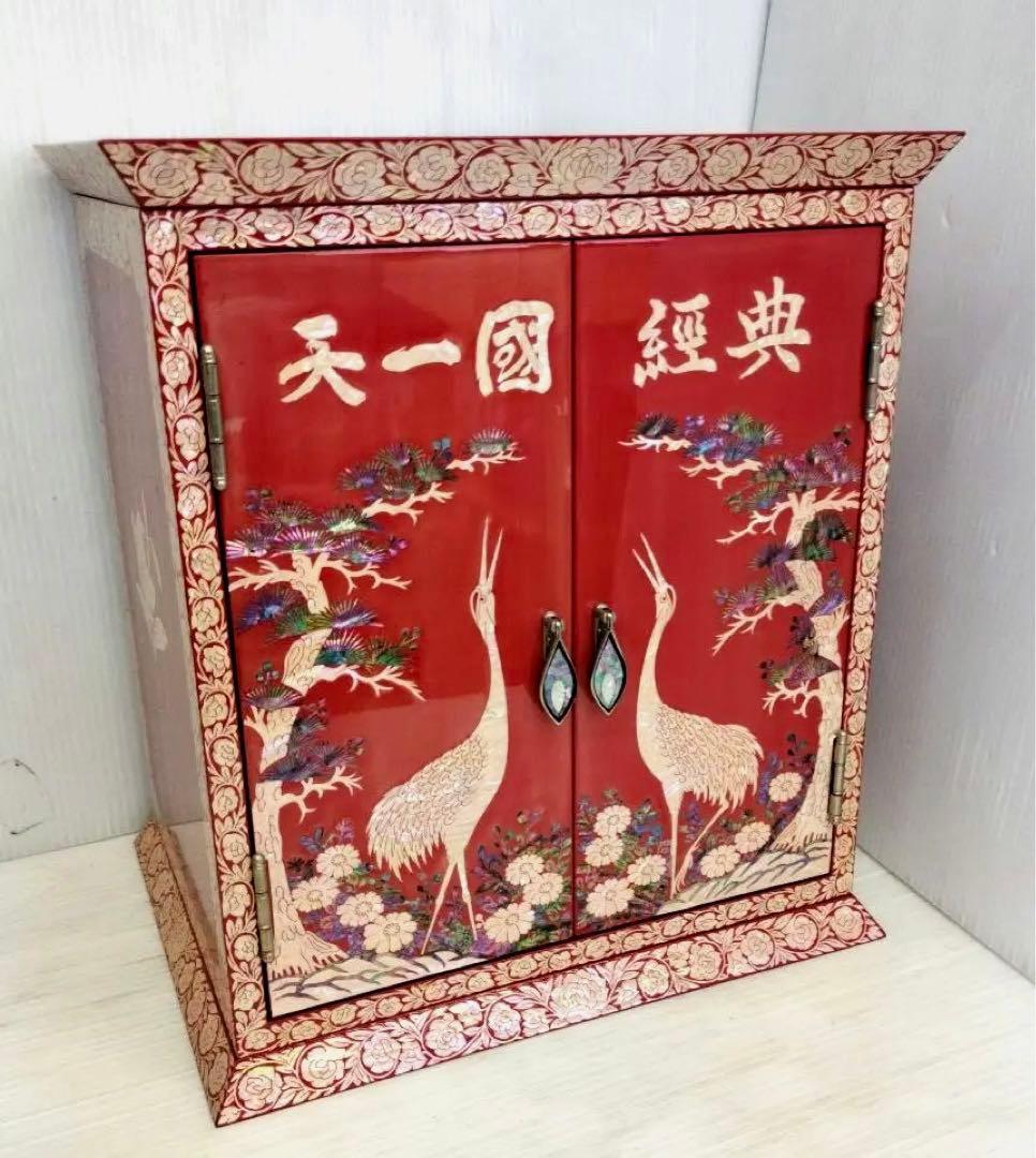 統一教会 天一国経典 3巻セット 螺鈿漆器ケース付き - メルカリ