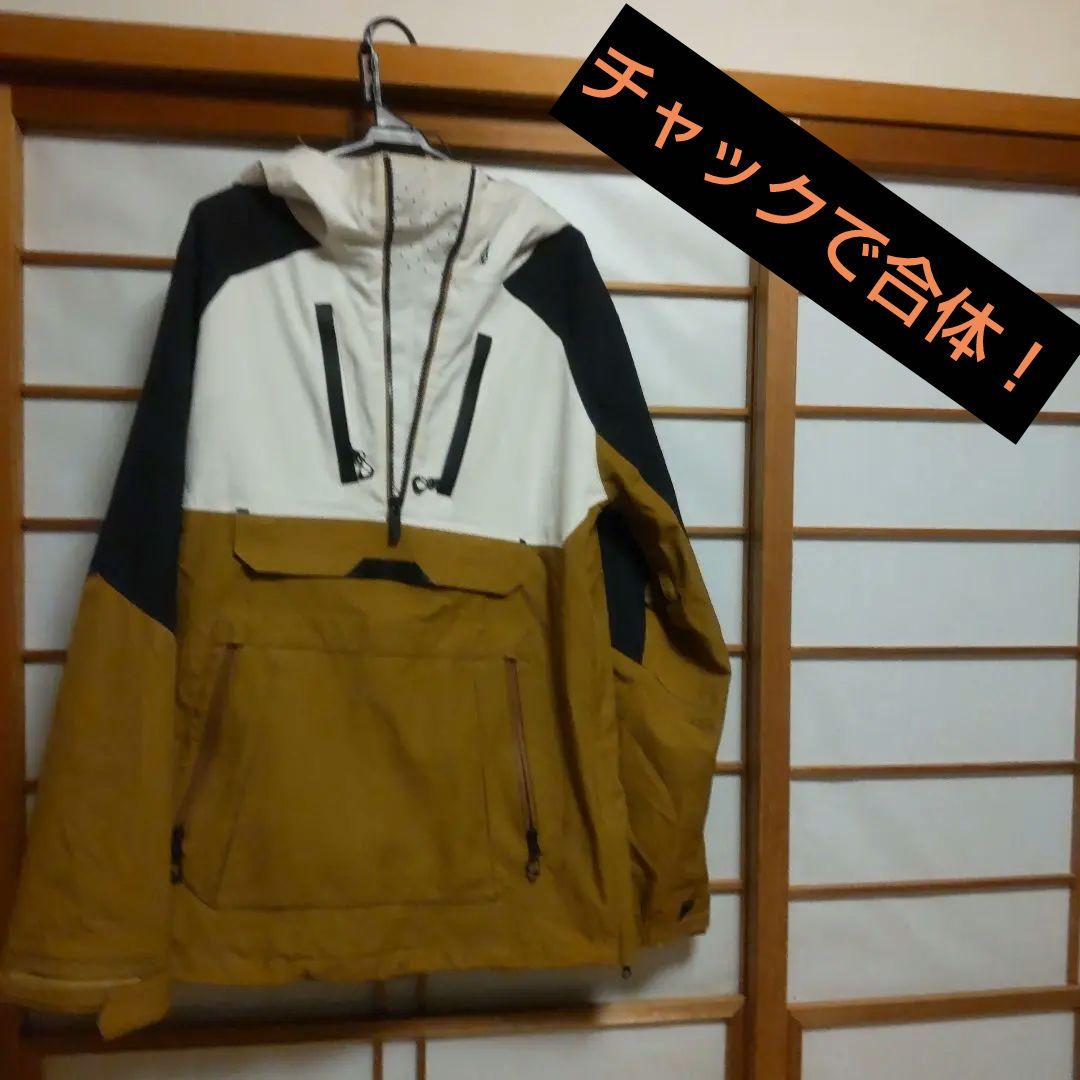 スノーボード Volcom 19-20 BRIGHTON PULLOVER JACKET Volcom Men's Brighton Pullover Jacket - Throwback Style | Skis.com