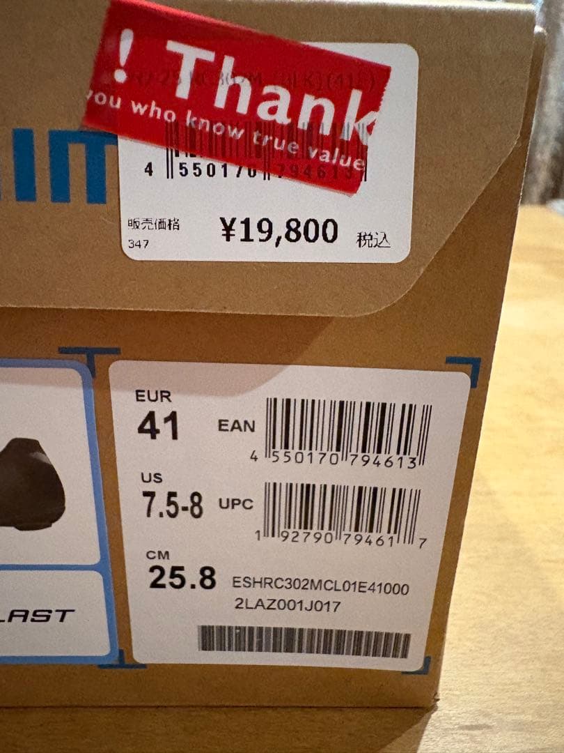 シマノ(SHIMANO)SH-RC302 サイズ41(25.8cm) ブラック