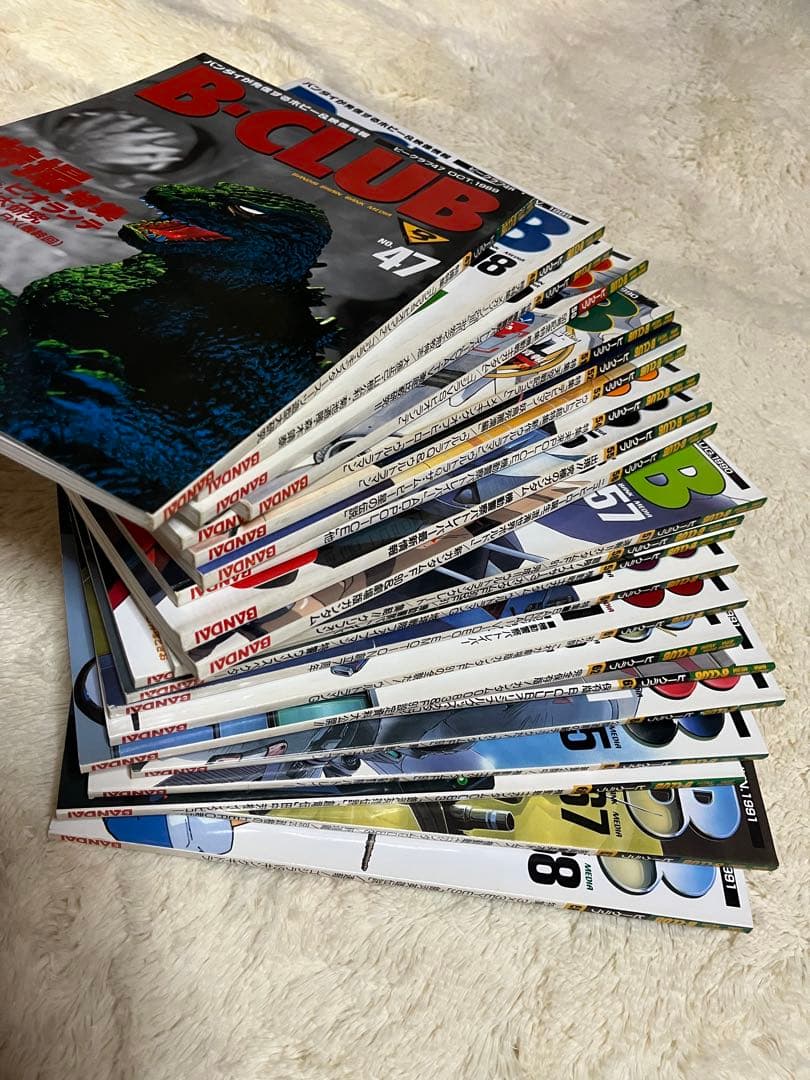 ビークラブ　47〜100号　 セットで B-CLUB バンダイ ビークラブ 47〜100号 セットで B-CLUB バンダイ-スペシャル限定品