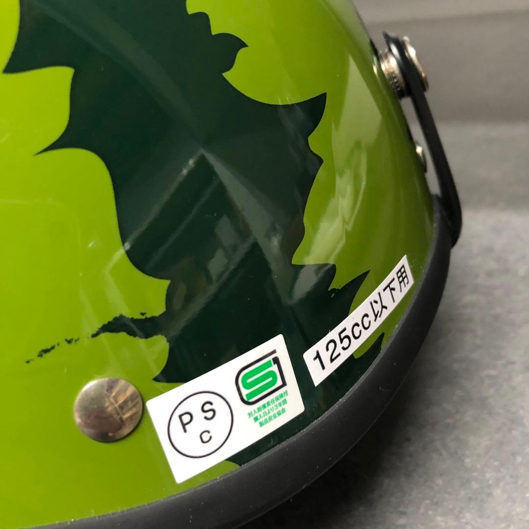 展示品】リード工業 すいかヘルメット フリーサイズ - メルカリ