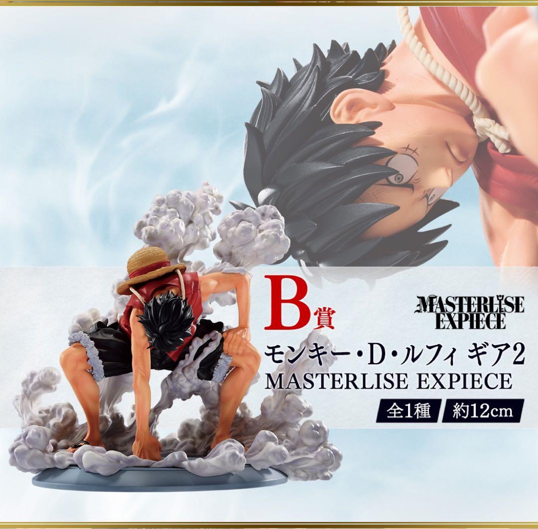 ONE PIECE】B賞・GEAR2(モンキー・D・ルフィ) - メルカリ