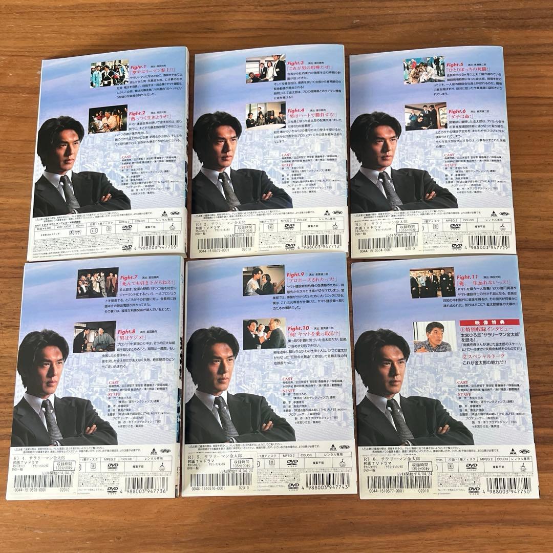 サラリーマン金太郎 DVD 全6巻 全巻セット 第1期 高橋克典 - メルカリ