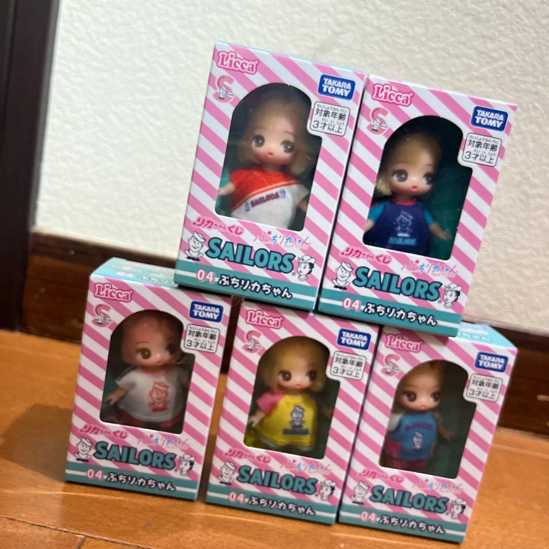セーラーズ リカちゃんくじ ぷちリカちゃん 全種セット チア 黄色 青
