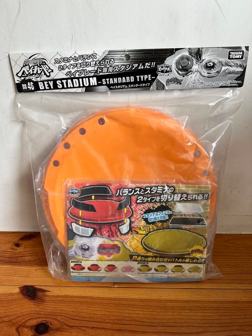 新品未開封品】メタルファイトベイブレード ベイスタジアム