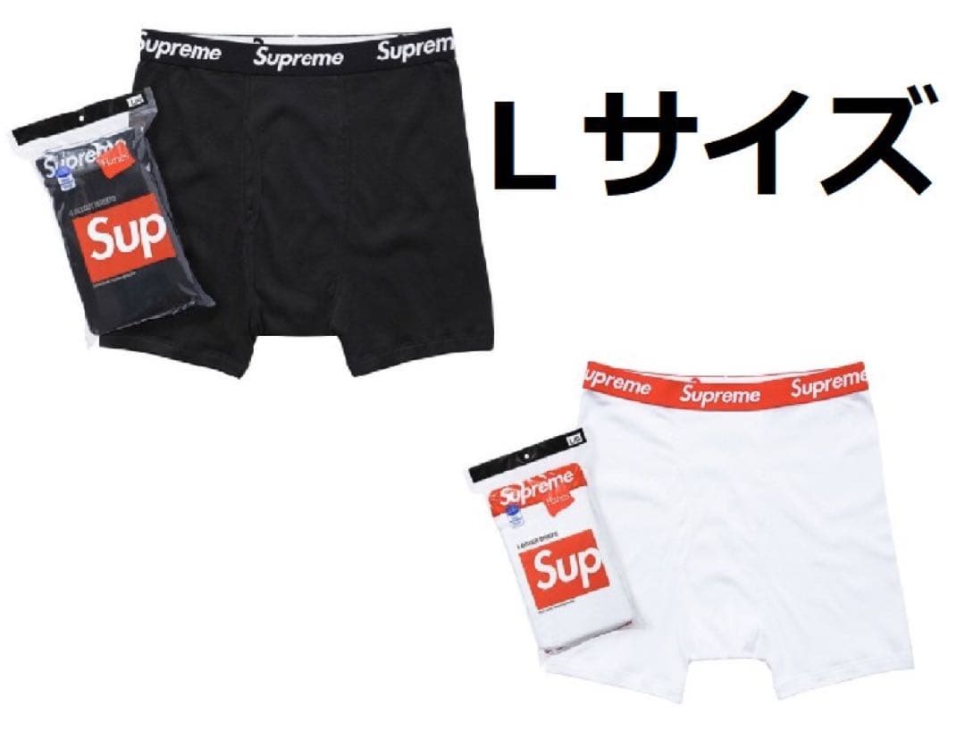 supreme シュプリーム 安売り ボクサーブリーフ L2枚 - メルカリ