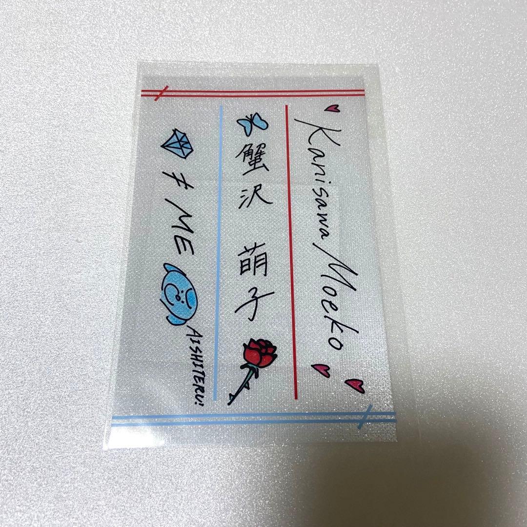 ノイミー 蟹沢萌子 個別ペンライトフィルム - メルカリ