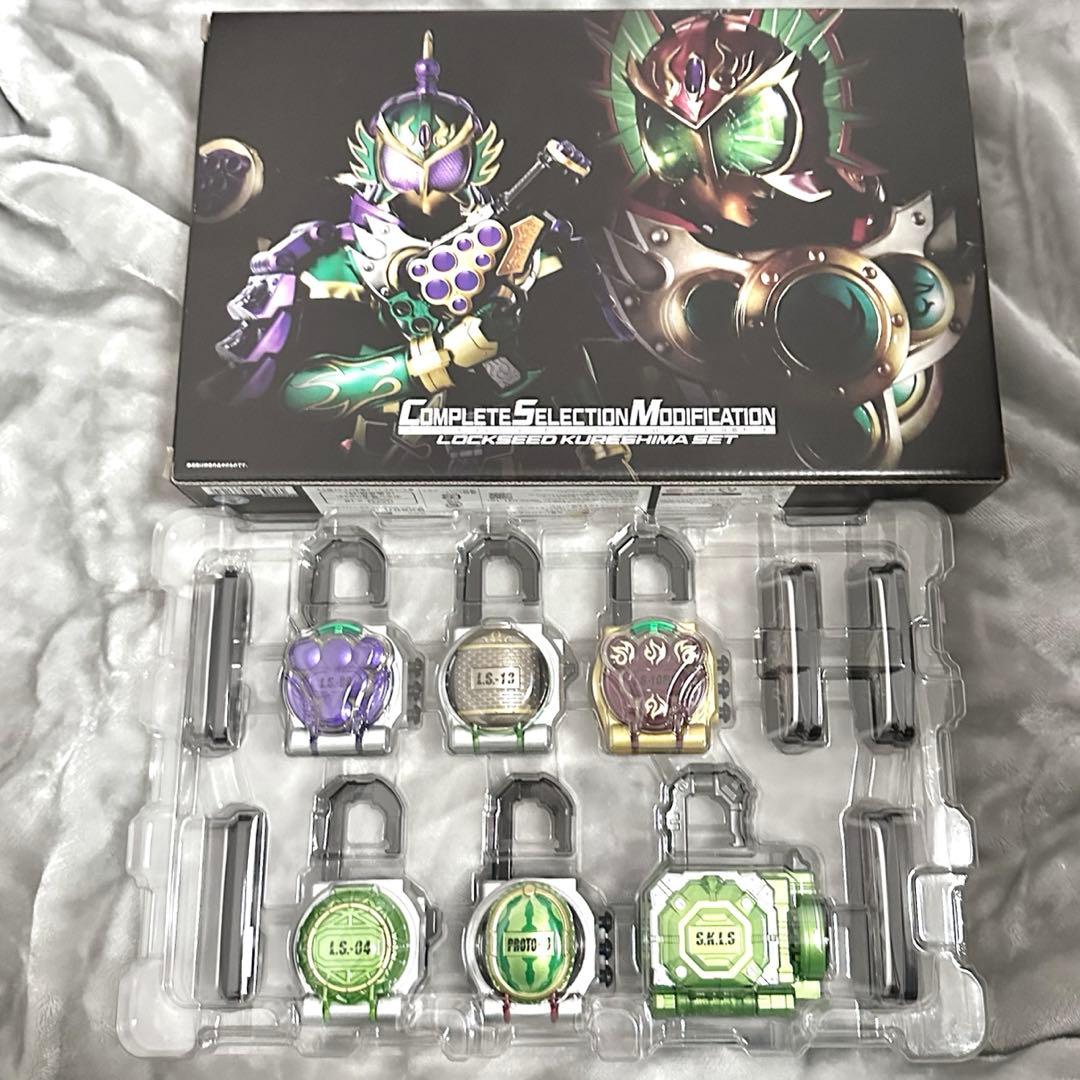 CSMロックシード 呉島セット - メルカリ