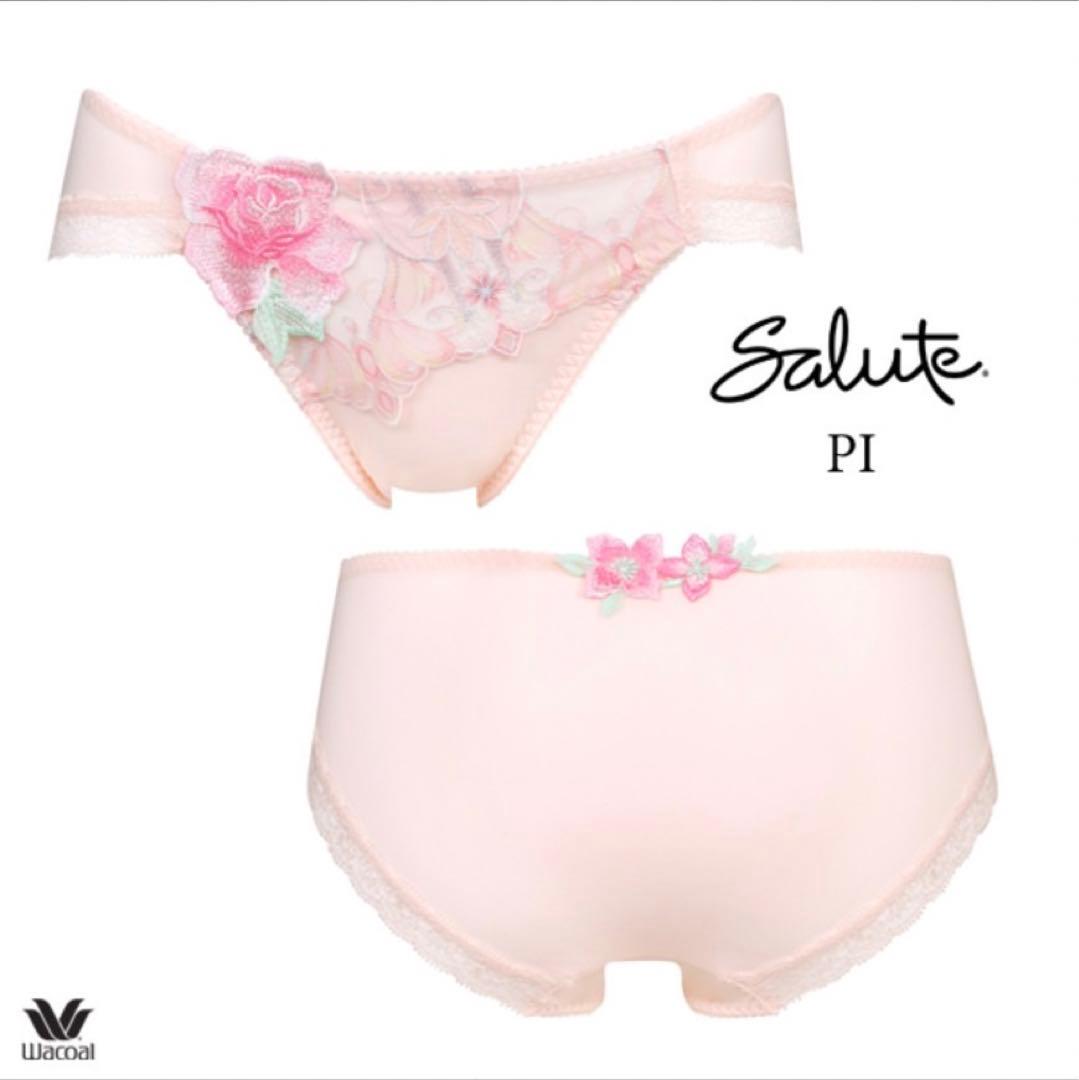 ワコール サルート61グループPアップC75ピンクソングM＋ノーマルMなど