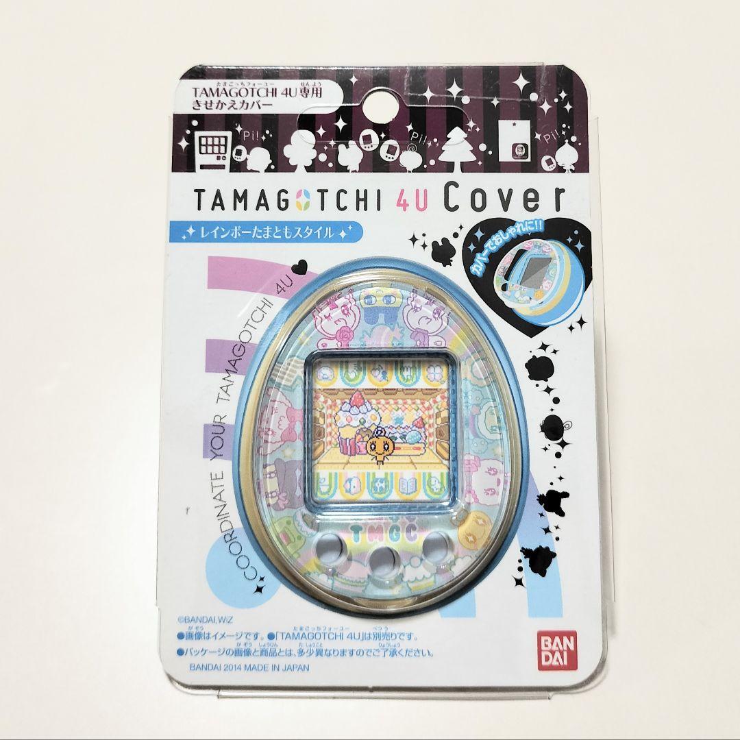 たまごっち 4U 4U+ カバー レインボーたまともスタイル - メルカリ