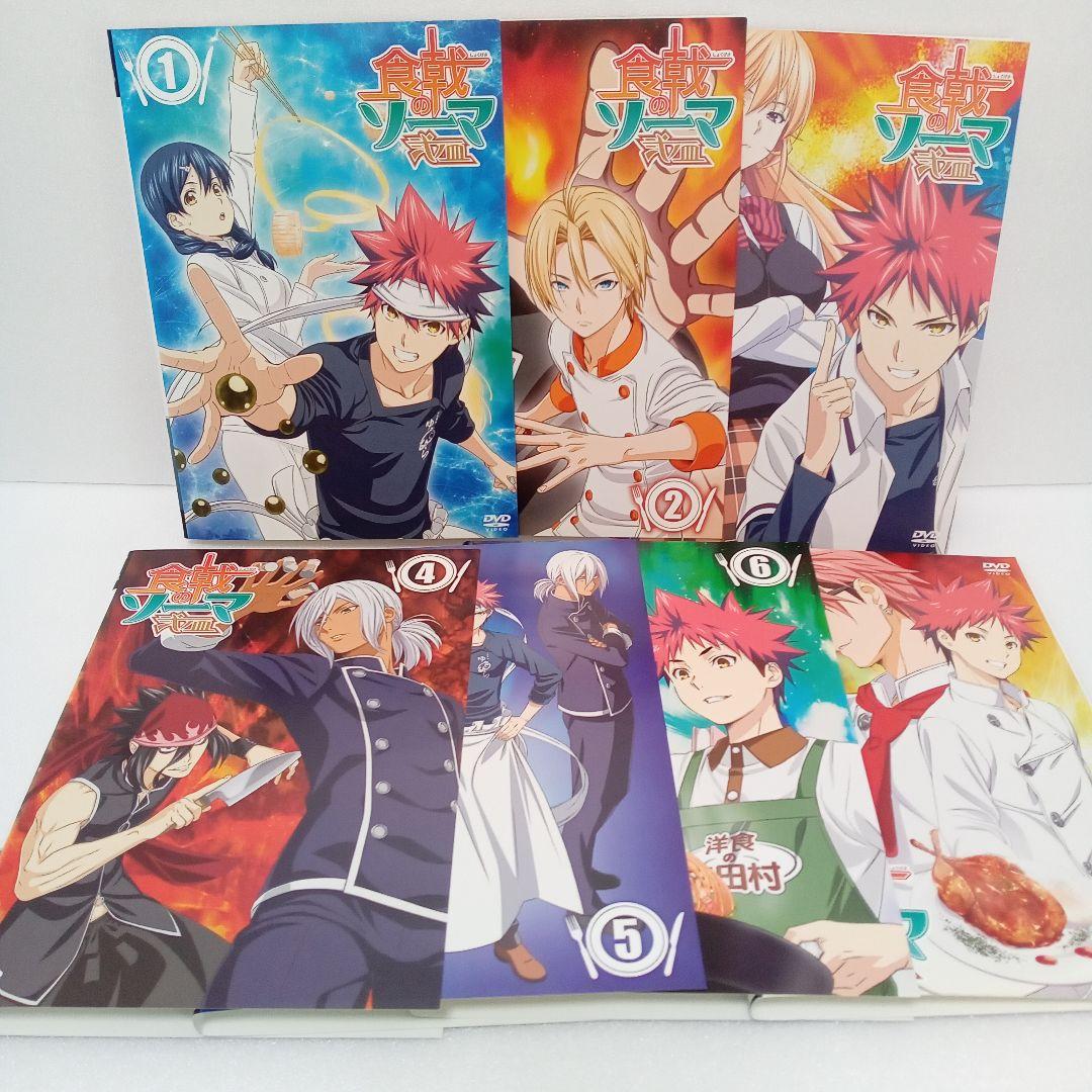 食戟のソーマ　第1期〜第5期　アニメ　レンタル落ち　ＤＶＤ　全４４巻セット