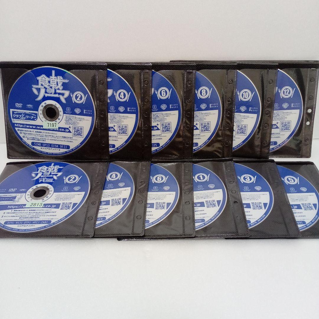 食戟のソーマ　第1期〜第5期　アニメ　レンタル落ち　ＤＶＤ　全４４巻セット