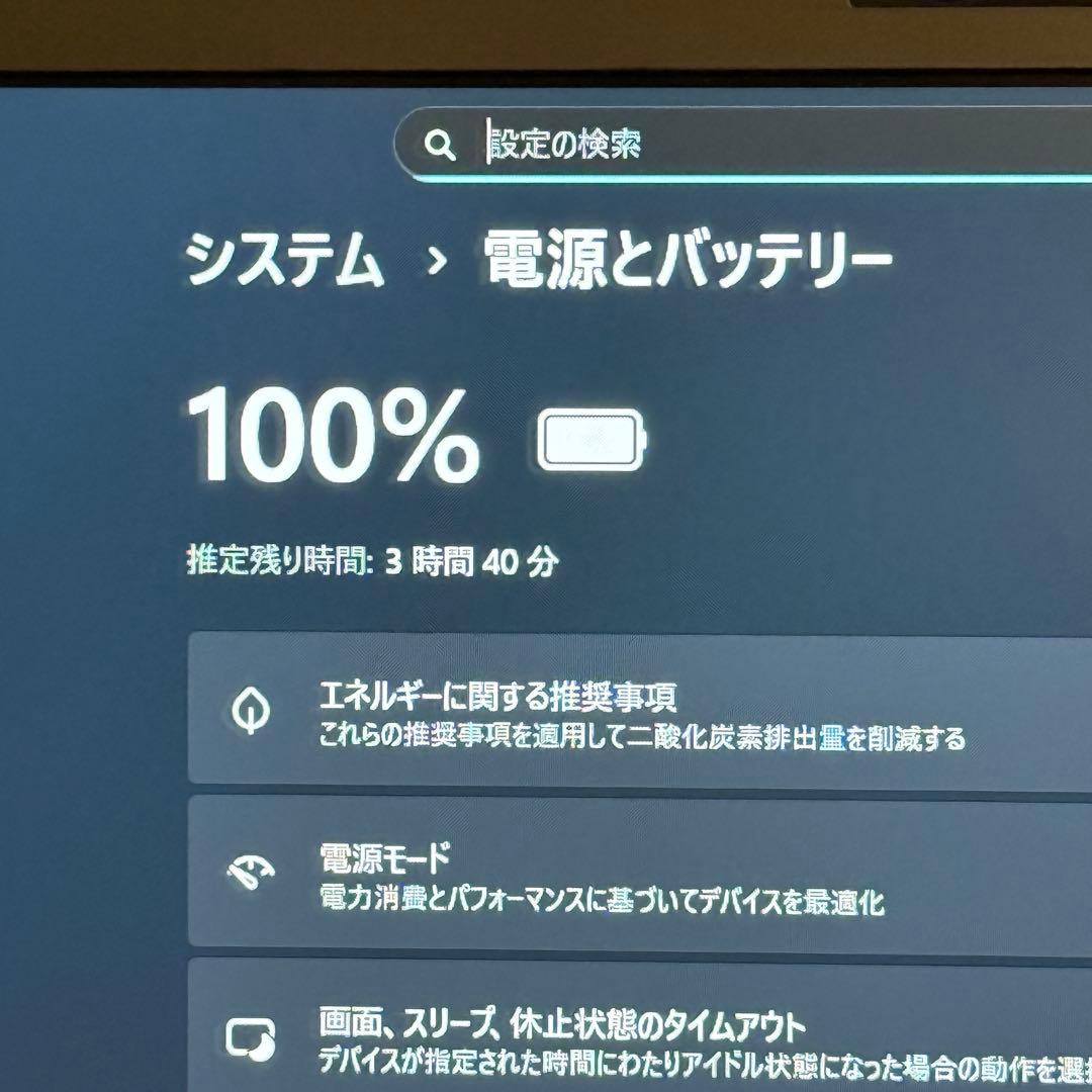 ☆特価☆VAIO Pro PJ 最新Office2024 Win11Pro - メルカリ