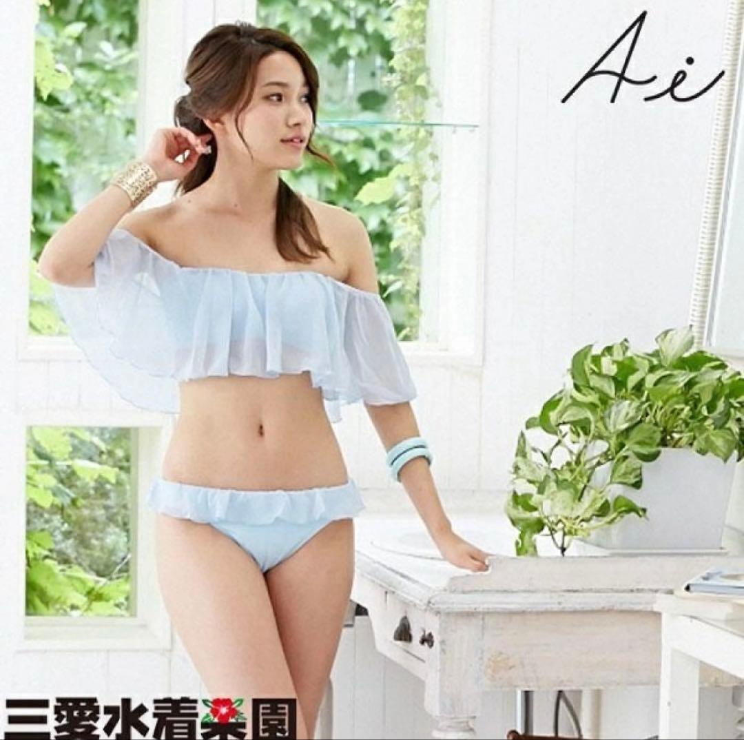 三愛リゾート ライトブルー フリル セパレート水着 2way - メルカリ