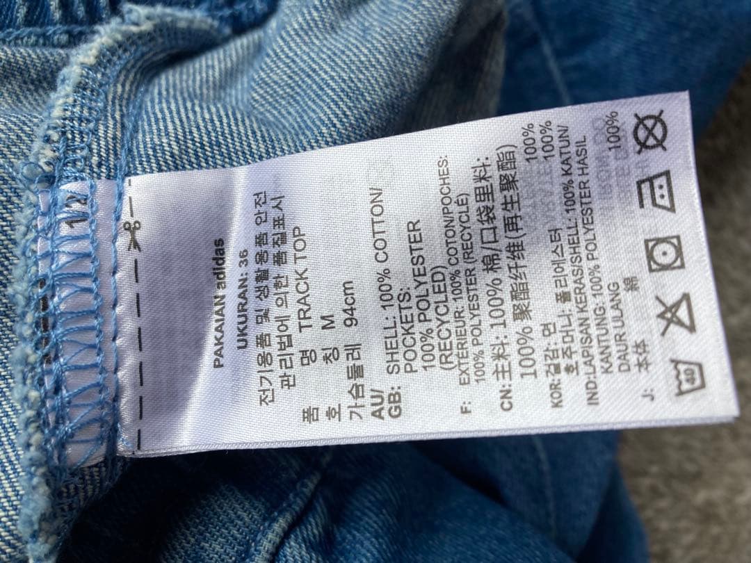 adidas NiziUミイヒ着用 デニム トラックトップ ハーフジップ - メルカリ