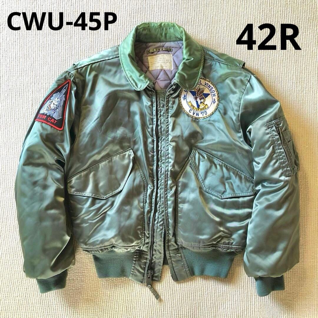 カキタ商店 CWU-45P フライトジャケット 短丈 SCOVILLジッパー - メルカリ