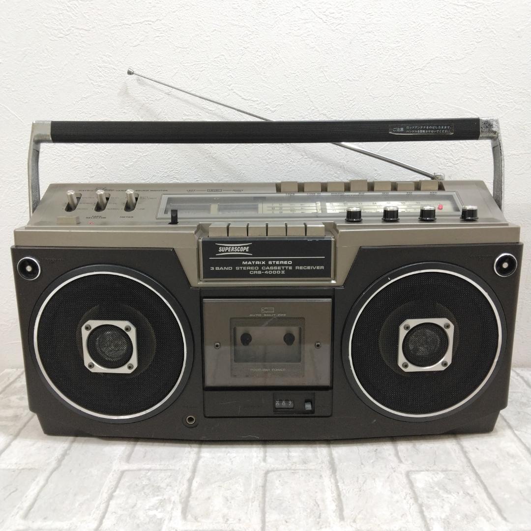 ジャンク レア SUPERSCOPE CRS-4000Ⅱ 中古現状品 ジャンク レア SUPERSCOPE CRS-4000Ⅱ 中古現状品 - メルカリ