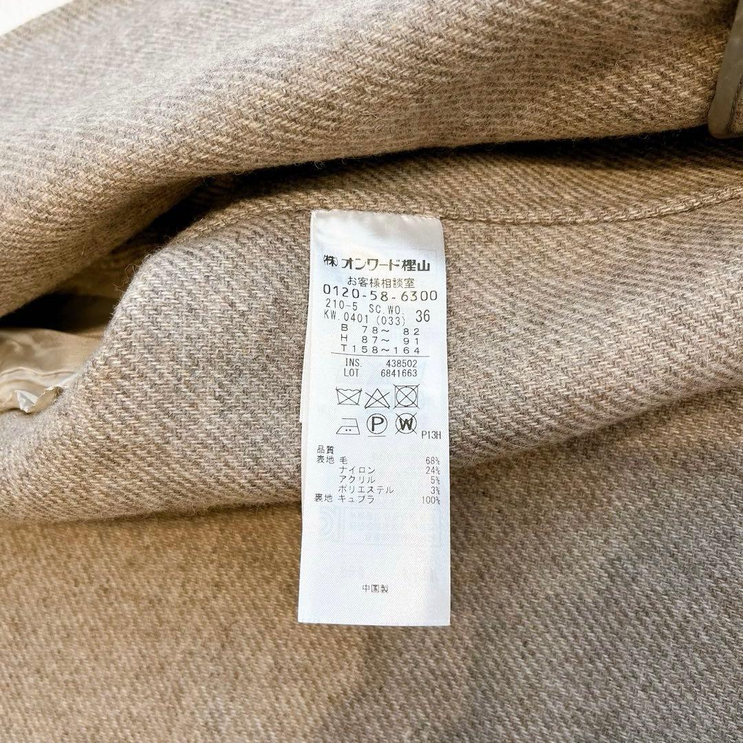 専用です 23区 ウールリバーツイルノーカラーコート ロングコート 36