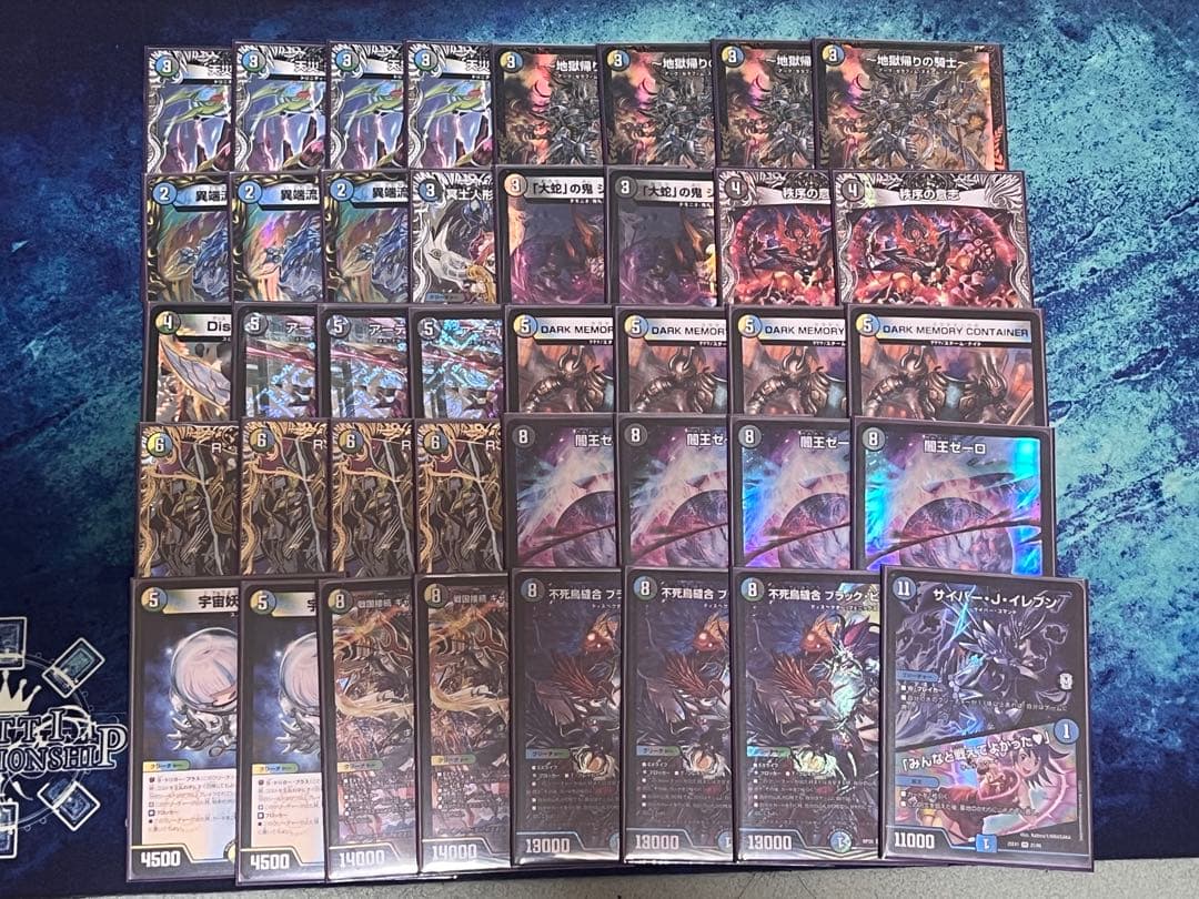 4cゼーロ デッキ デュエマ デッキ販売] 4Cゼーロ 販売ページ｜デュエマ通販｜高価買取も実施中