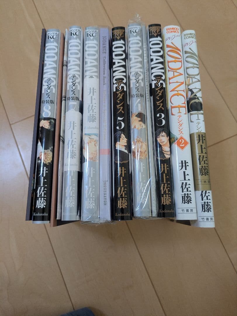 「10DANCE1〜8巻」 10DANCE (1-8巻 最新刊) – world-manga10