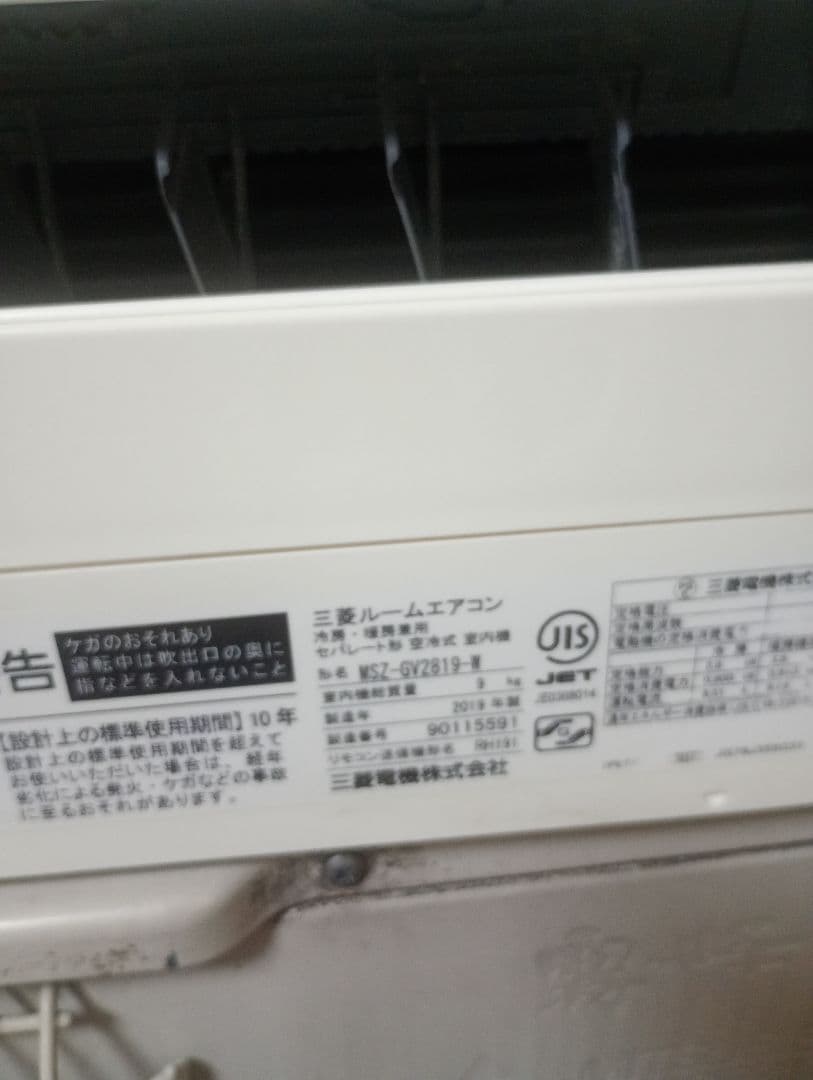 2.8kw 10~12畳用三菱電機 ルームエアコン MSZ-GE219　本体