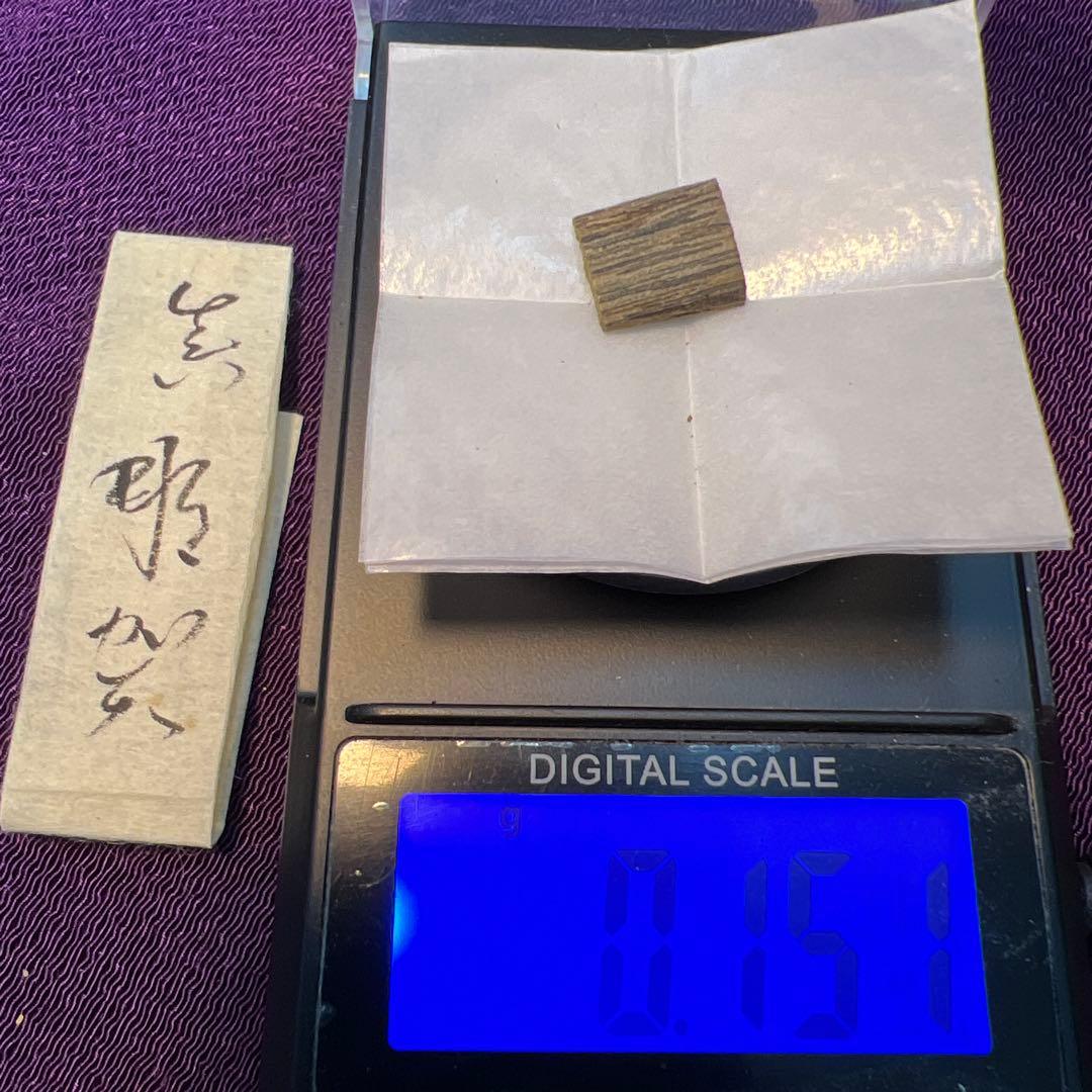 伽羅　手本六国の香　香道家愛蔵