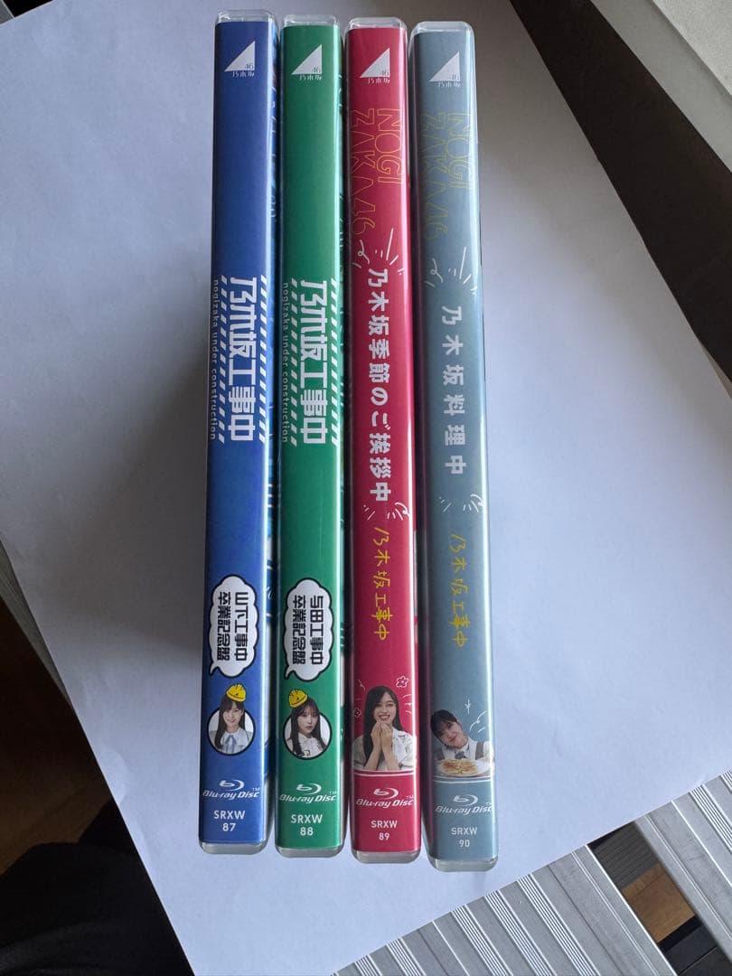 乃木坂工事中 山下卒業・与田卒業・季節のご挨拶中・料理中4枚セット