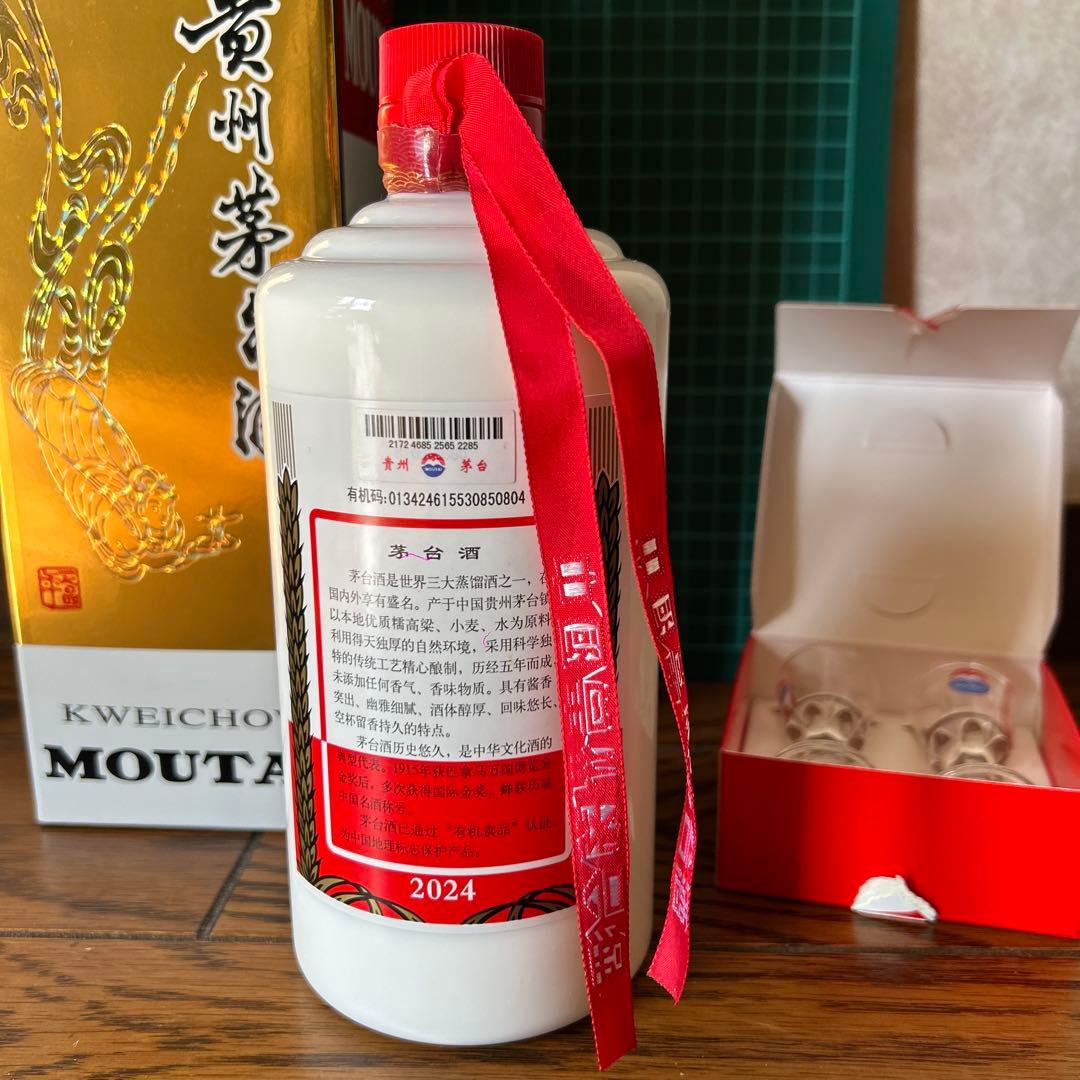 茅台酒マオタイ酒 天女ラベル 53度空瓶 空ボトル 2024 年製500ml