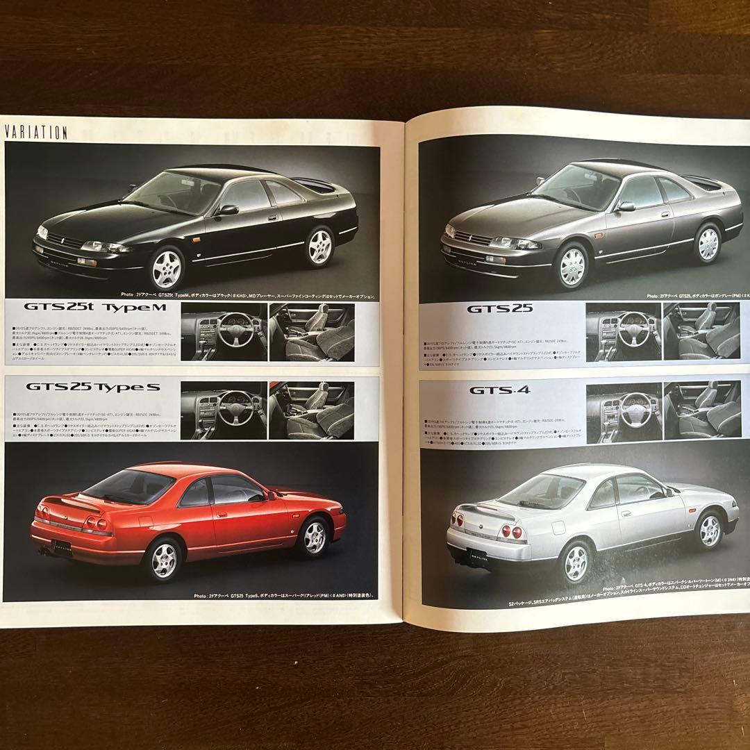 日産R33スカイライン2door、4doorカタログセット - メルカリ