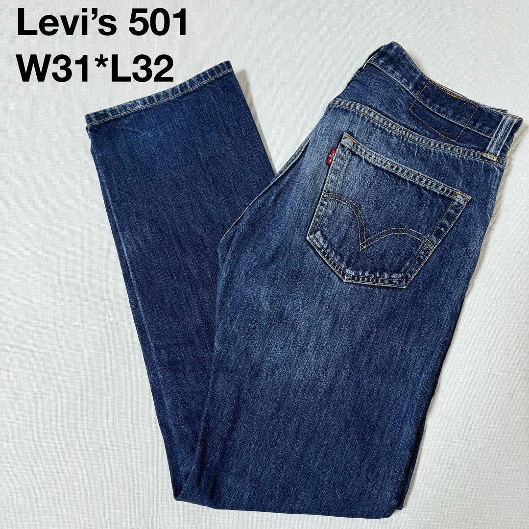 色落ち◎ LEVI'S リーバイス デニム 501 W31 08501 キムタク - メルカリ