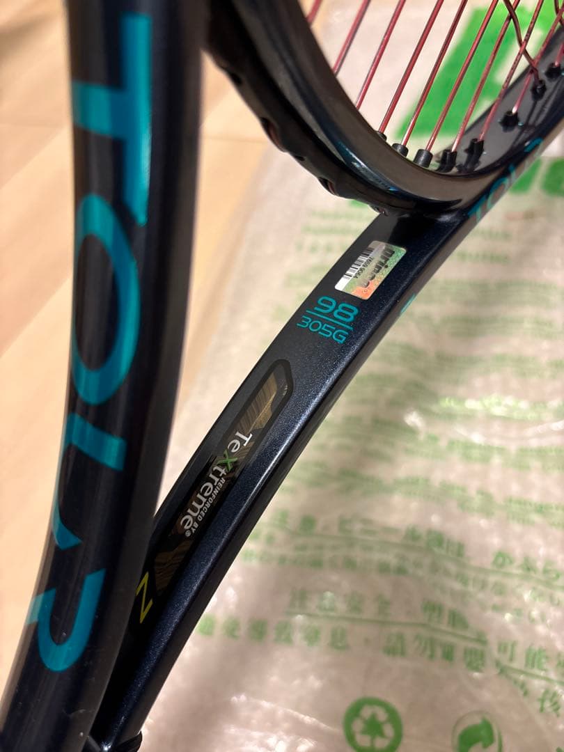 うさぎ屋様専用】Prince TOUR98 プリンス ツアー98