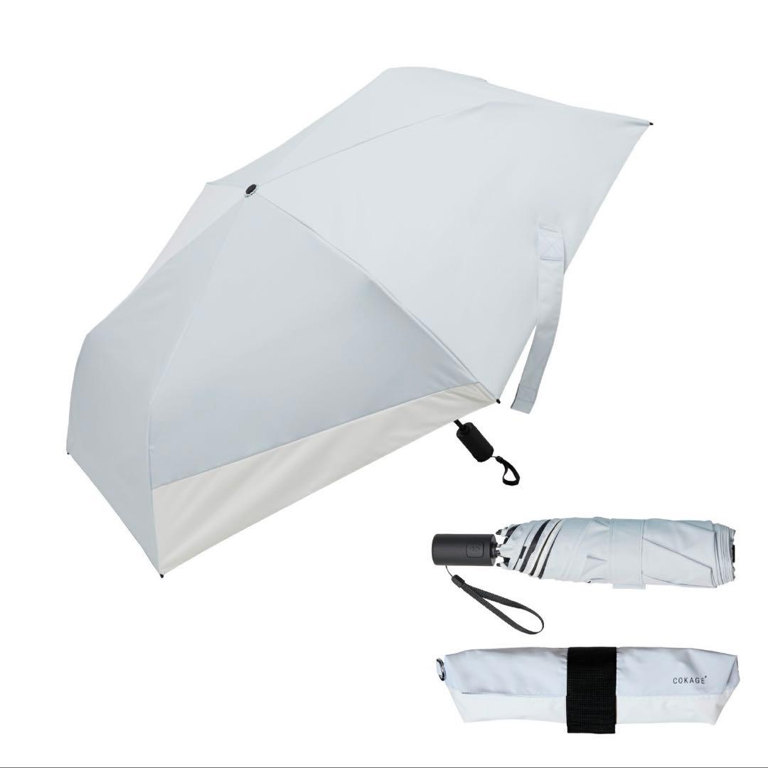 新品 ユニセックス COKAGE+ACTIVE 自動開閉　東レサマーシ