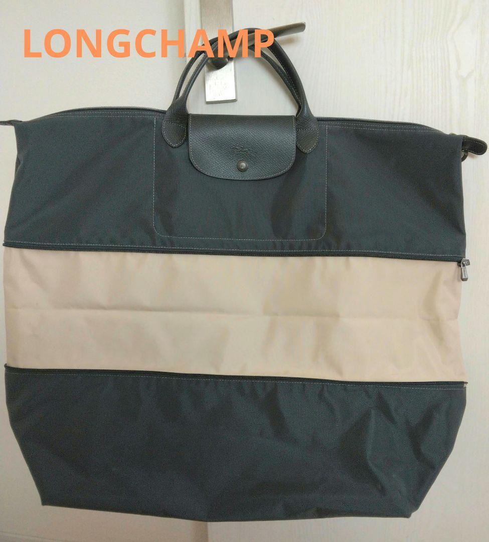 ロンシャン LONGCHAMP ☆ トラベルバッグ　ボストン　トート　拡張 ル プリアージュ® オリジナル トラベルバッグ （伸縮可能） 黒
