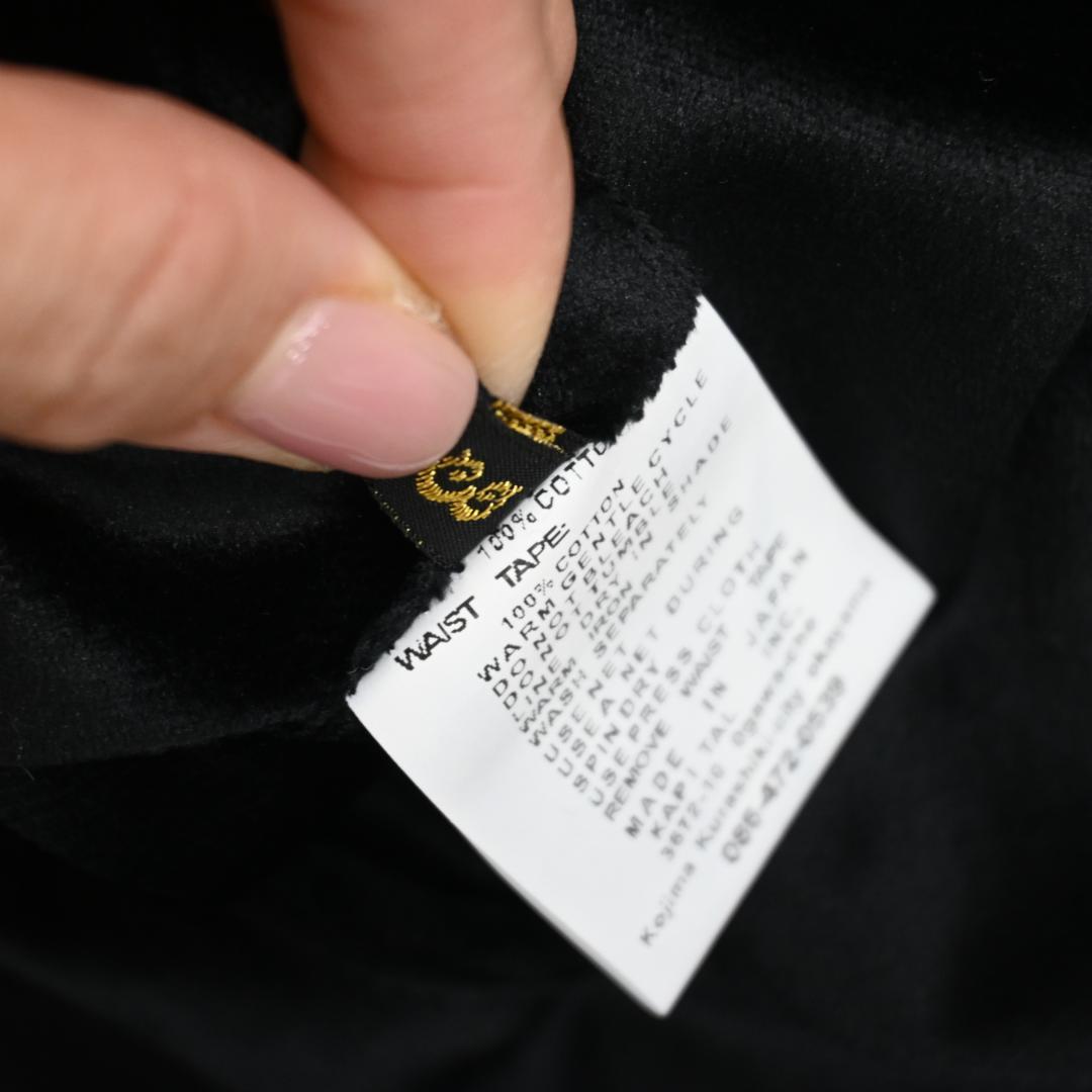 45548☆KAPITAL キャピタル トロトロスーベニアジャケット スカジャン