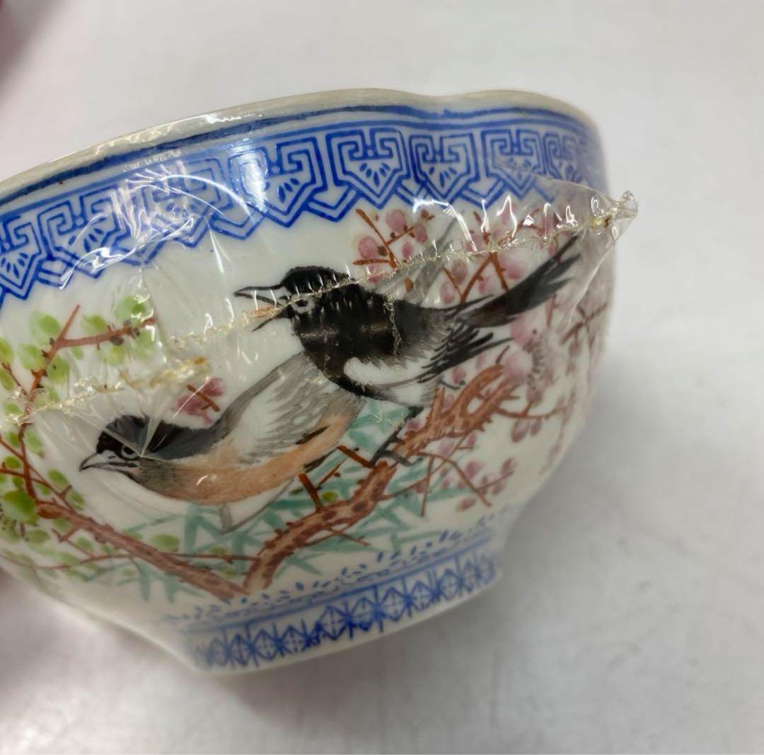 中国 清時代 乾隆年製在銘 景徳鎮 粉彩 薄胎鉢 中国 景徳鎮 粉彩 薄胎