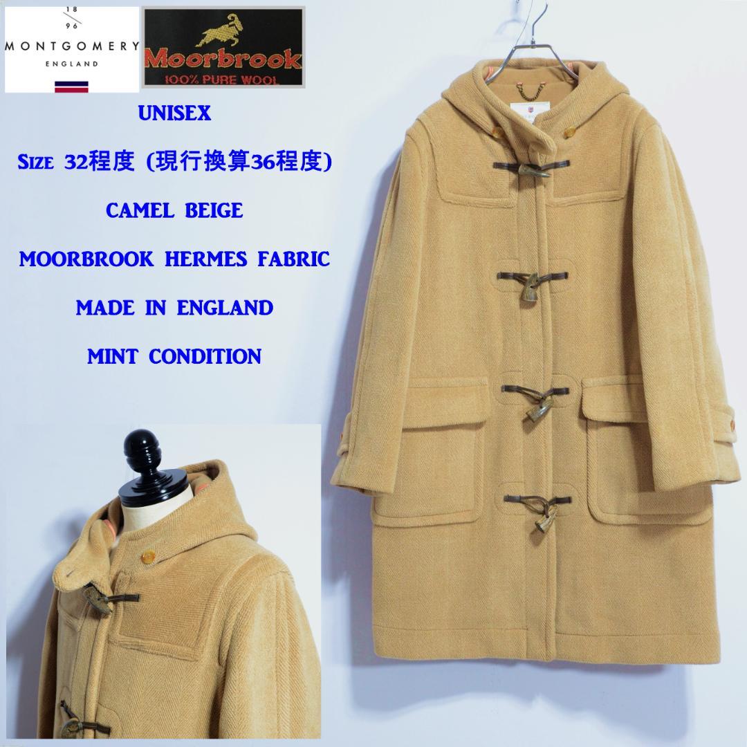 超極上品 ムーアブルック チベット社 ダッフルコート キャメルベージュ