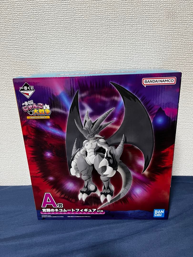 一番くじにゃんこ大戦争 A賞覚醒のネコムートフィギュア＋F賞ハンド