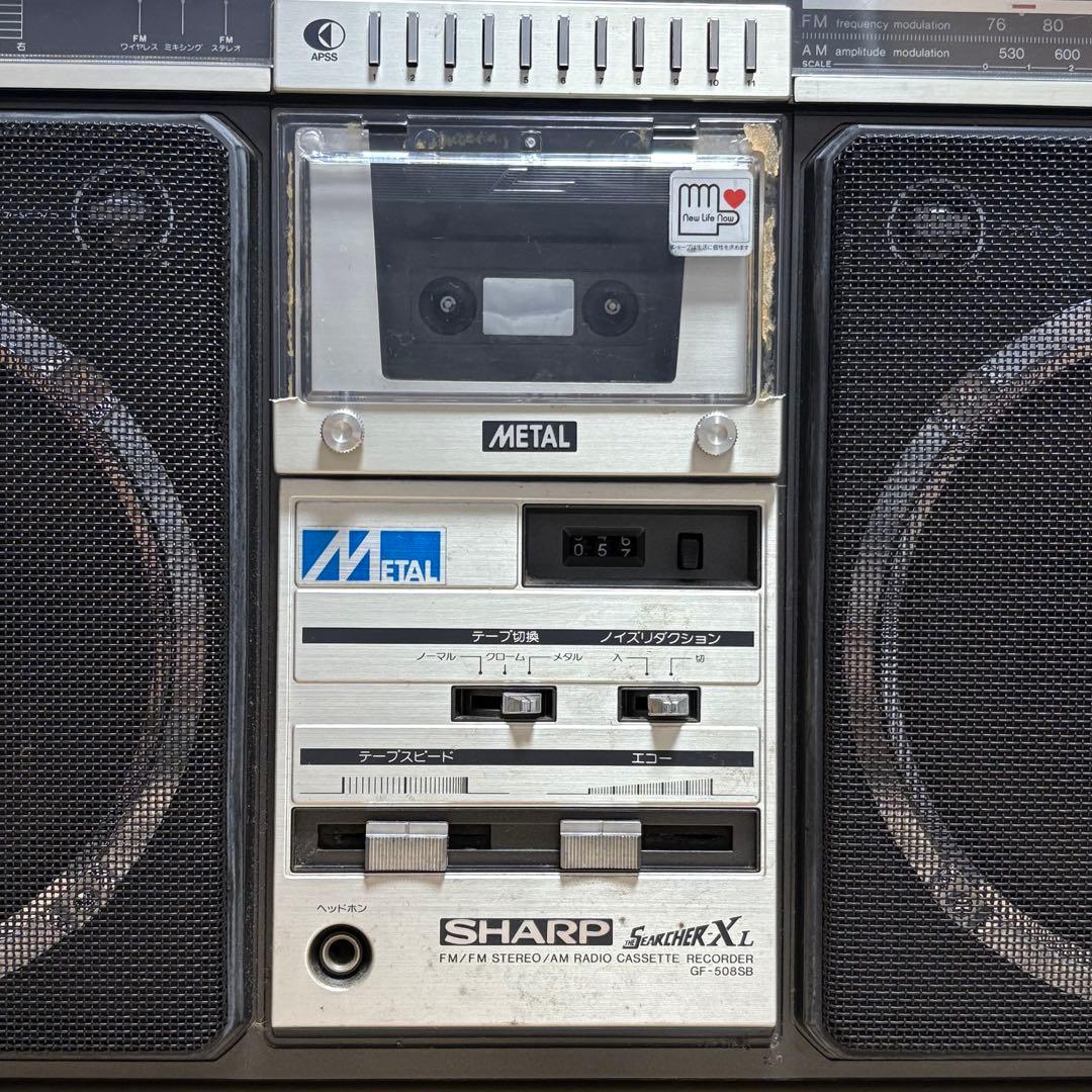SHARP シャープ ラジカセ GF-508SB 通電確認済み - メルカリ
