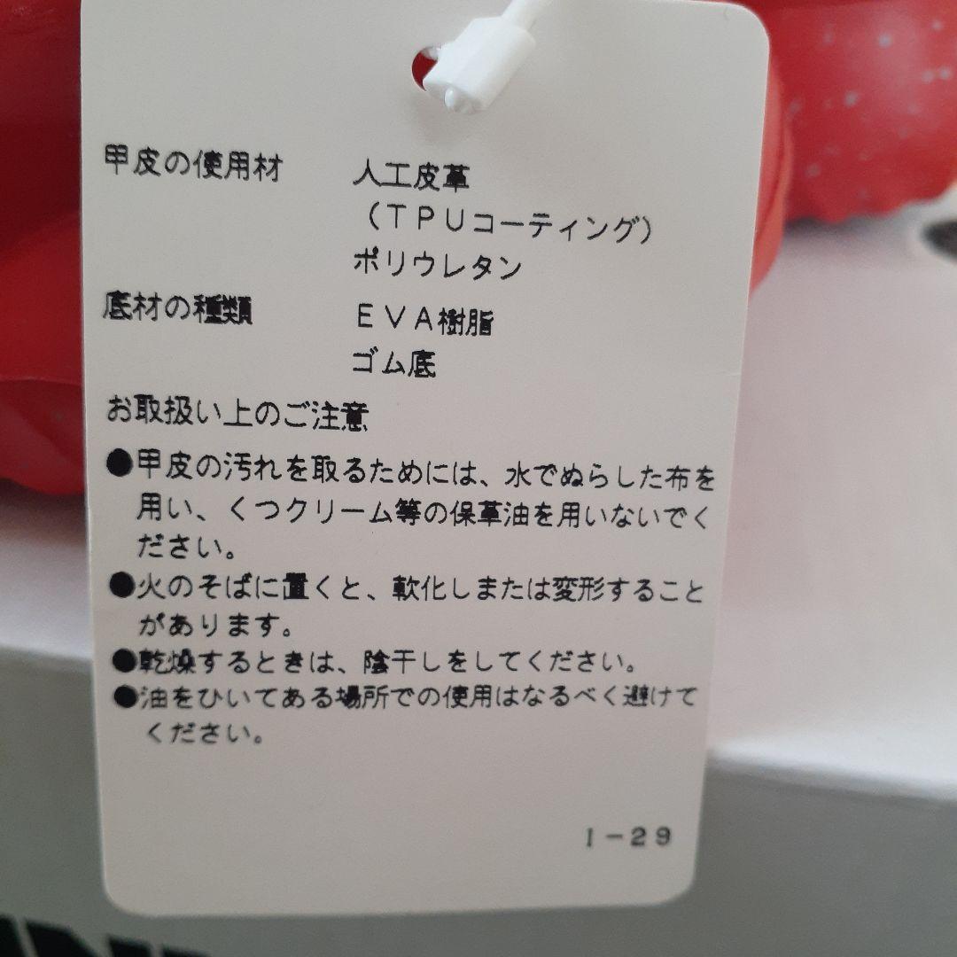 【新品・未使用】MASTER BUNNY ゴルフシューズ 23.5cm レッド