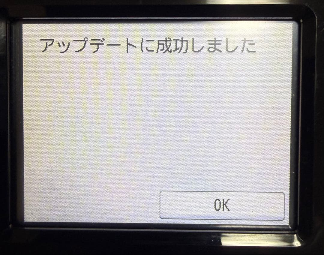 Canon PIXUS TS6330 印刷枚数514枚 動作品 - メルカリ