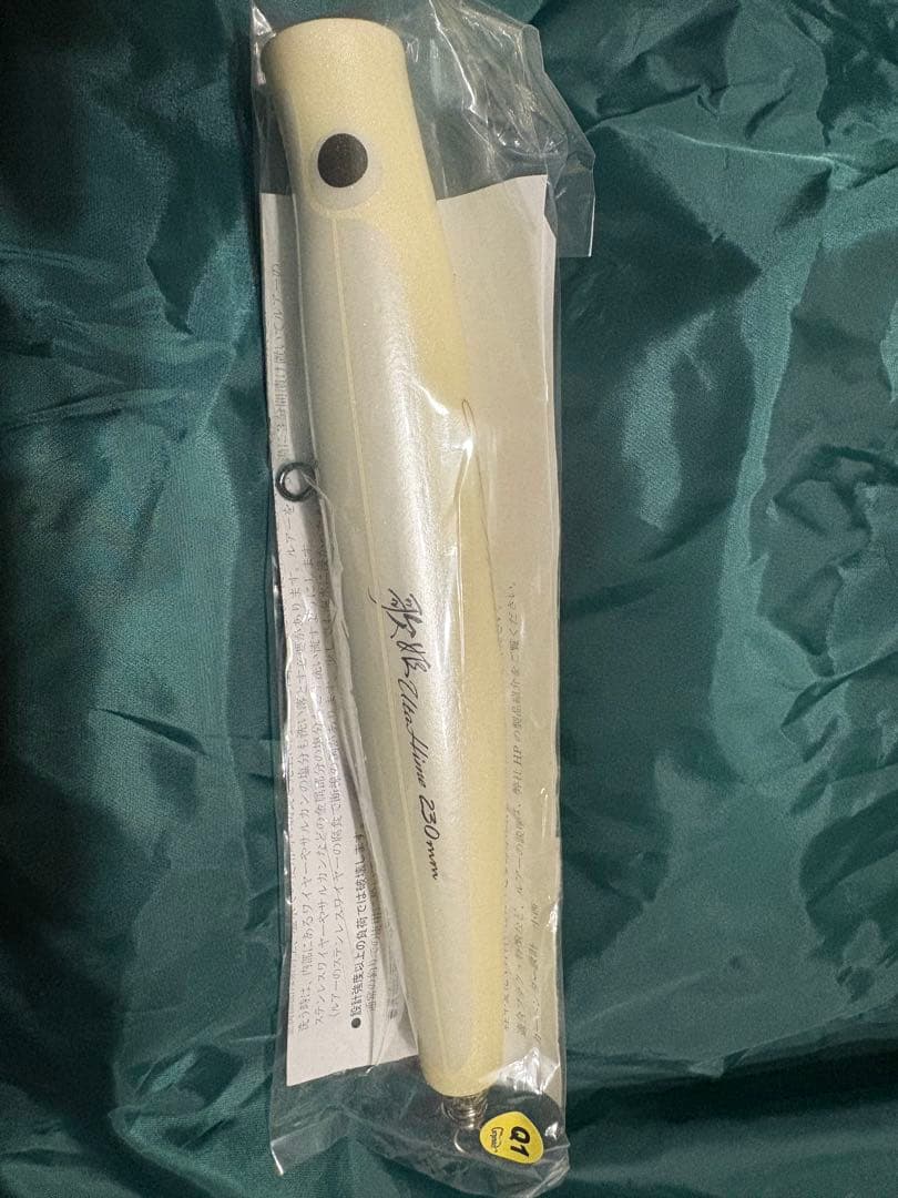 カーペンター 歌姫 120 歌姫120 | カーペンタールアー、ロッド研究室