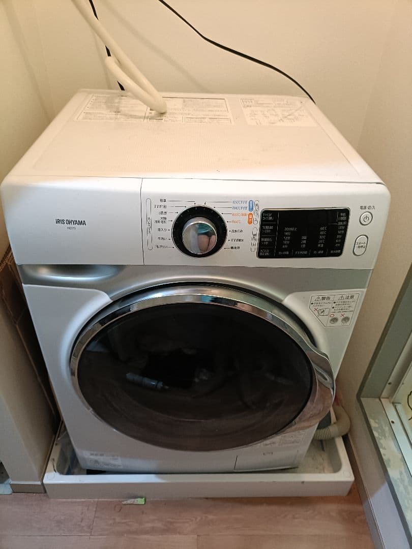 アイリスオーヤマ ドラム式洗濯機 本体 HD71-W/S - メルカリ