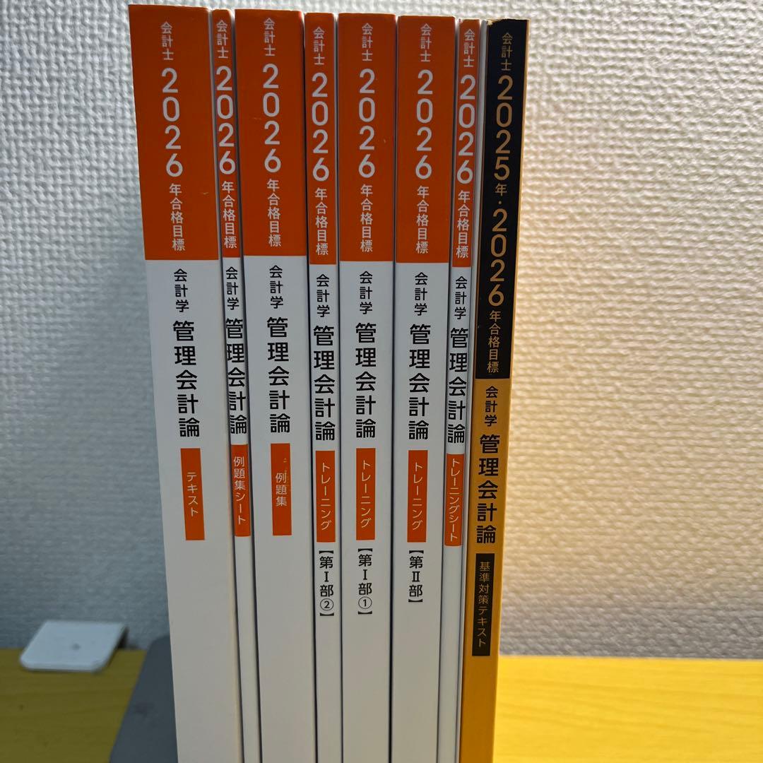 user_1806802d様 リクエスト 2点 まとめ商品 - メルカリ