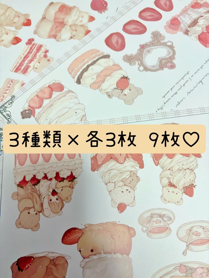 もふ⭐同梱100円引✱プロフお得情報あり様 リクエスト 3点 まとめ商品