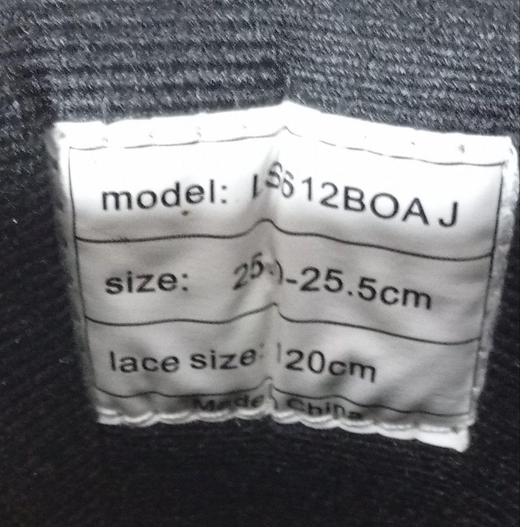 LASTARTS BOA付きブーツ 25.0～ 25.5cm　女性　男性