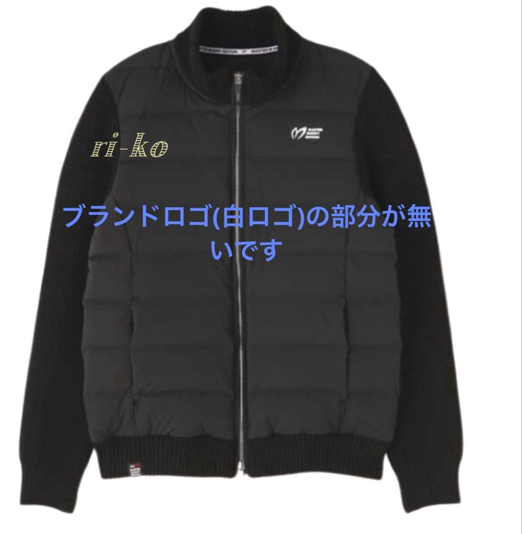 訳あり】マスターバニーエディション♪ダウンアウター [店クリーニング済]