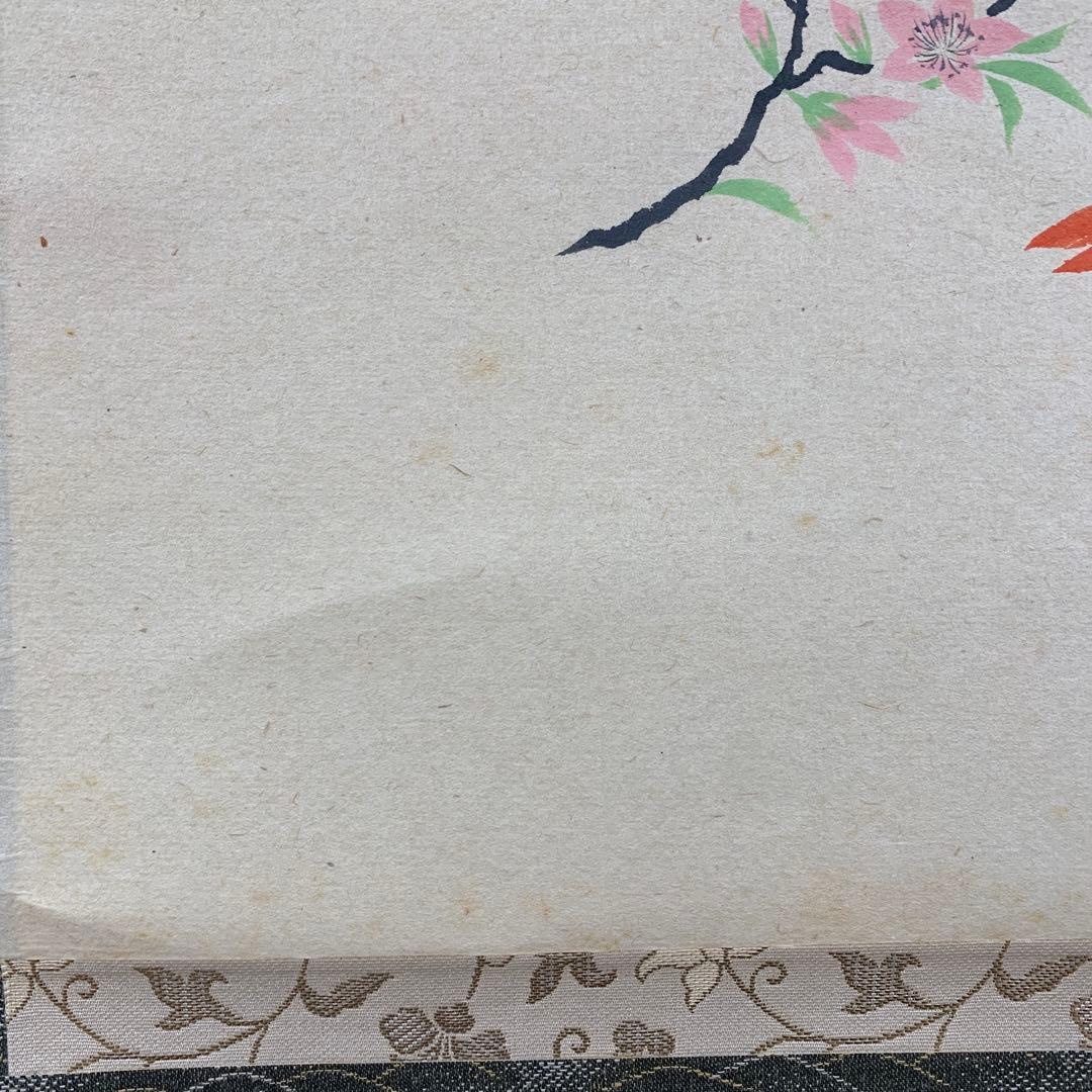 美品 掛け軸 大徳寺派 福聚院 佐藤朴堂筆 鼓画賛「春酒