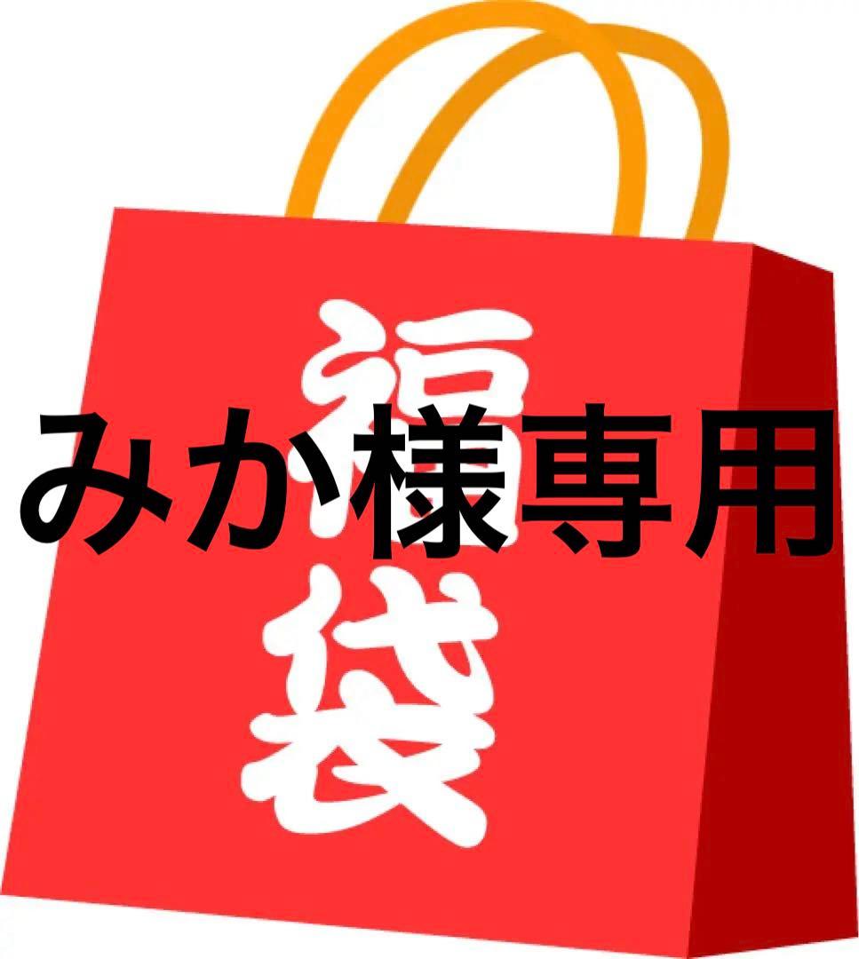 みか 浴衣 正絹小紋 羽織 マジョリカ 福袋 楽天市場】(洗える着物10％OFF 3/12迄)羽織 単品 「きもの福袋から