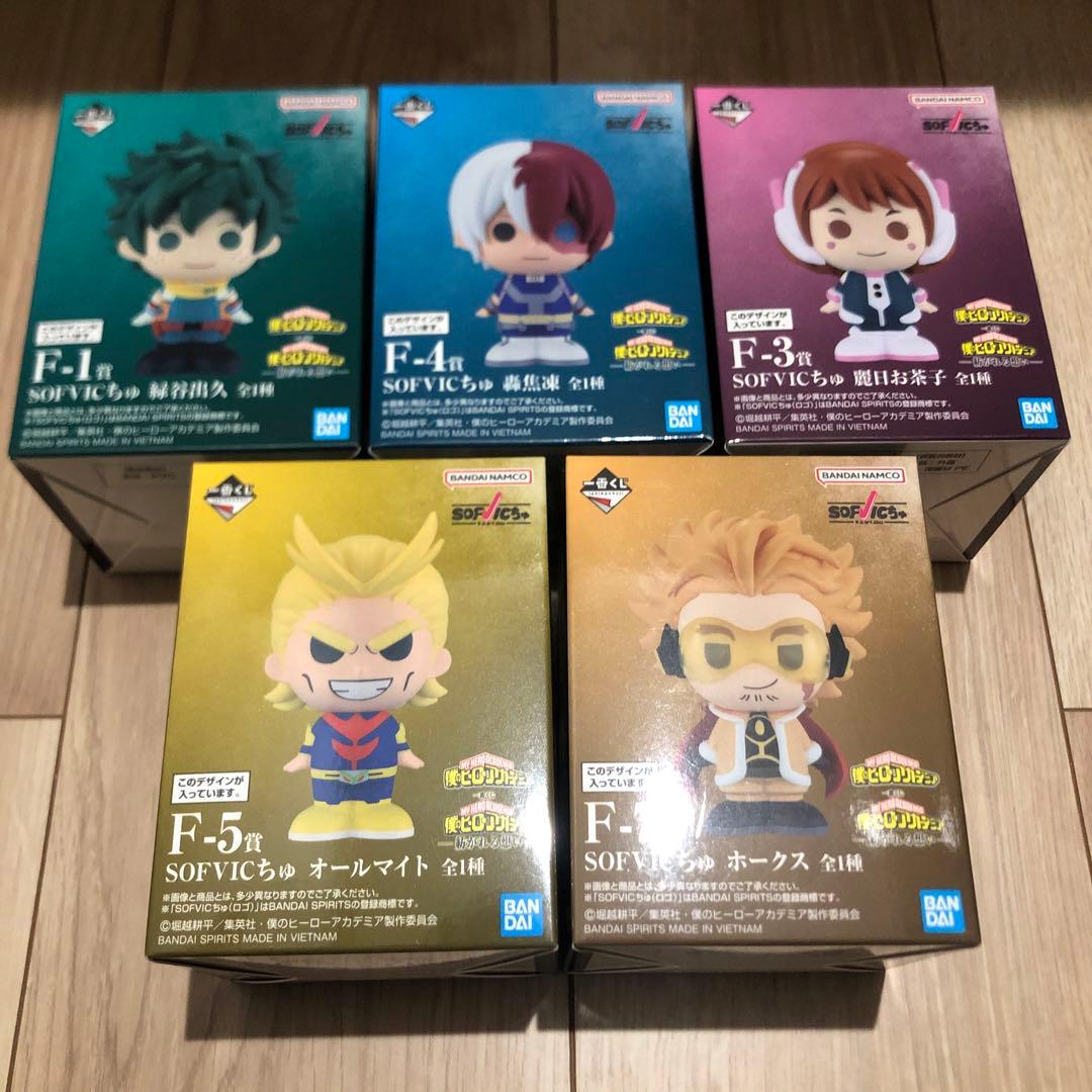 ヒロアカ一番くじ SOFVICちゅ ソフビクちゅ オールマイトぬいぐるみ